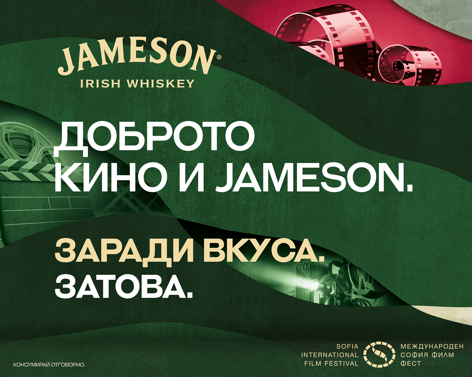 Jameson-Short-Film-Award-2019.jpg